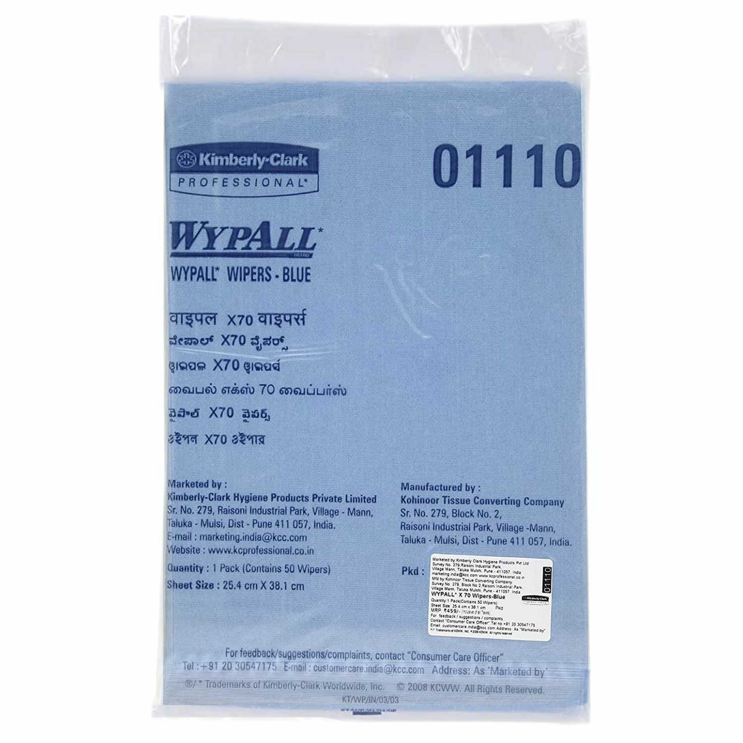 Wypall X70 Wipers / Flat Sheet / Blue / 25.4 cm x 38.1 cm, 1110 (Pack of 20)