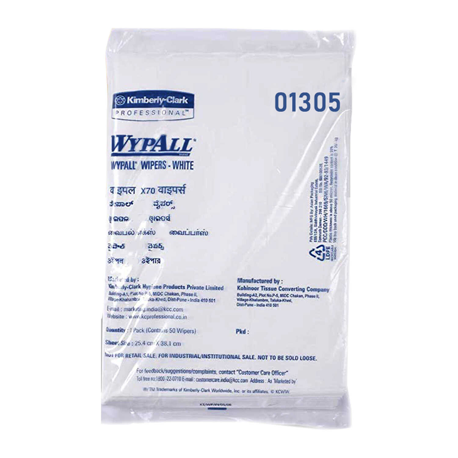 WYPALLs X70 Wipers / Flat Sheet / White / 25.4 cm x 38.1 cm, 1305 (Pack of 20)