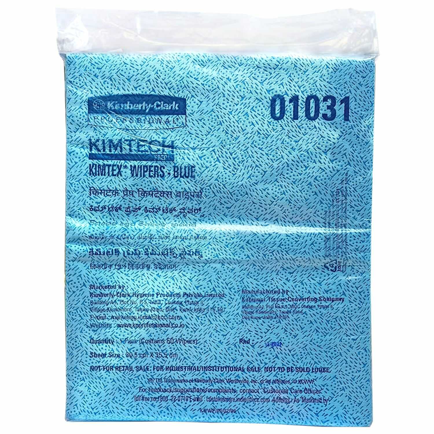 KIMTECH PREP* KIMTEX* Wipers / Flat Sheet /Blue / 30.5 cm x 35.5 cm, 01031 (Pack of 8 )