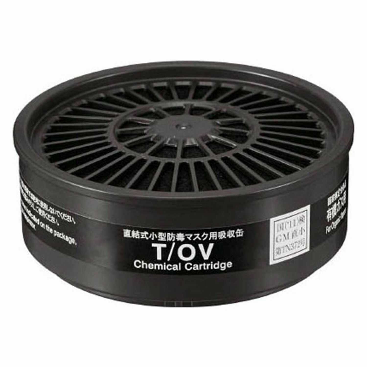 SHIGEMATSU T/OV Organic Vapor Filter Cartridge , Black, TW Series, 01131 (Pack of 1)