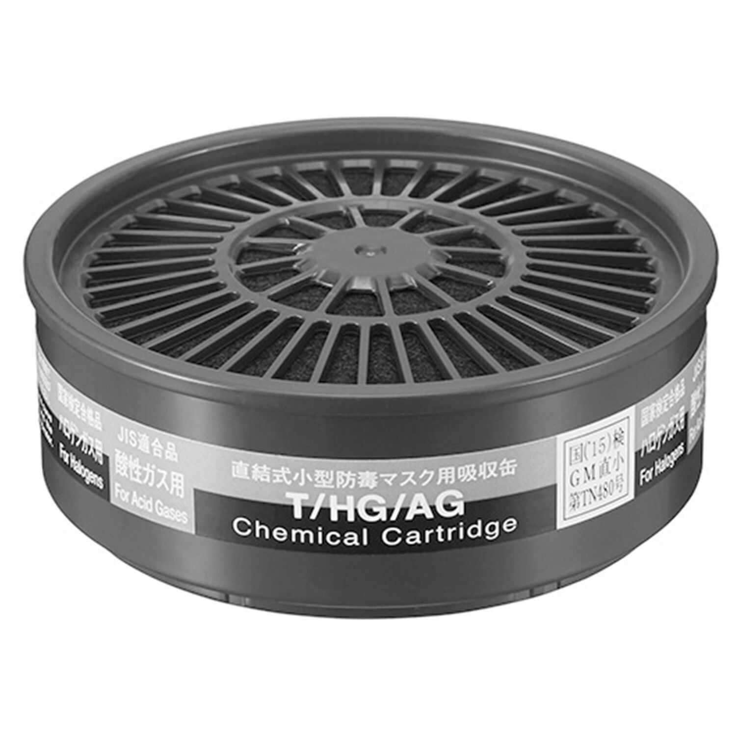 SHIGEMATSU T/HG/AG Halogen and Acid Gas Filter Cartridge , Black, TW Series, 12341 (Pack of 1)