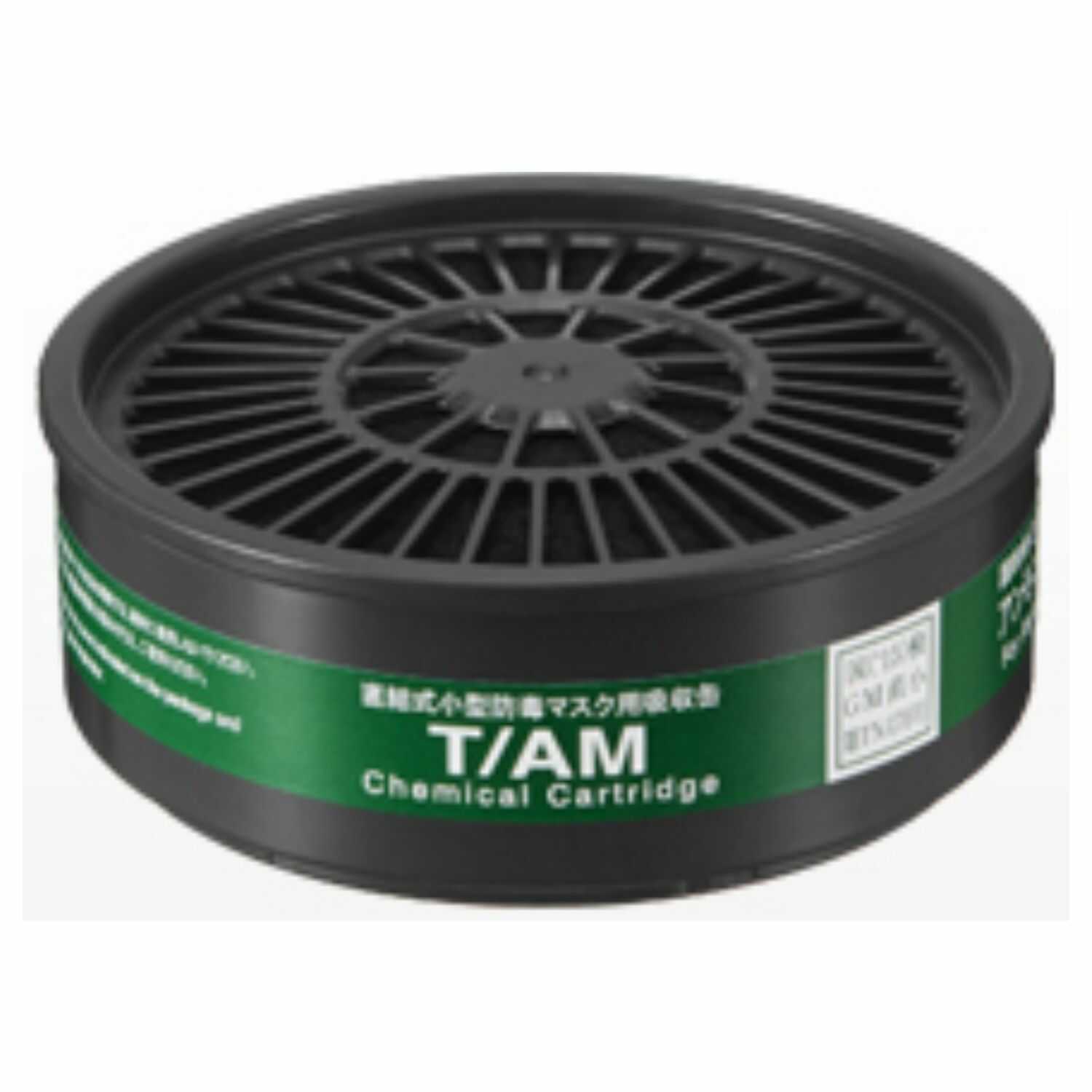 SHIGEMATSU T/AM Ammonia Gas Filter Cartridge , Black/Green, TW Series, 12343 (Pack of 1)
